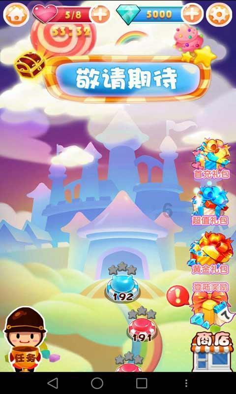 hahabet前方星辰大海梦想
