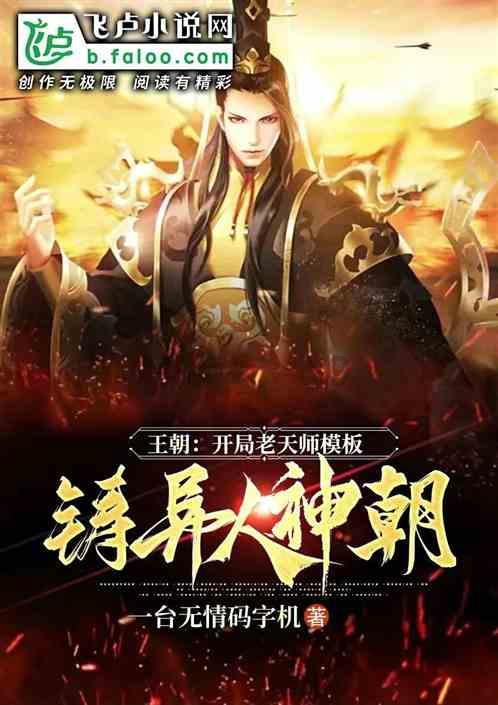 hahabet前方星辰大海梦想